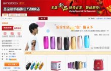 新銳數(shù)碼商城全新升級(jí) 樂動(dòng)你的E時(shí)代，攜手騰訊·大楚網(wǎng)開啟數(shù)碼代理新篇章