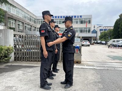 蘇州常安保安服務(wù)有限公司 專業(yè)守護安寧的行業(yè)先鋒