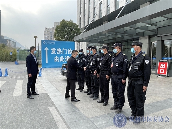 新春慰問暖人心 立足崗位保安全 樂清保安公司2021新春慰問活動紀實