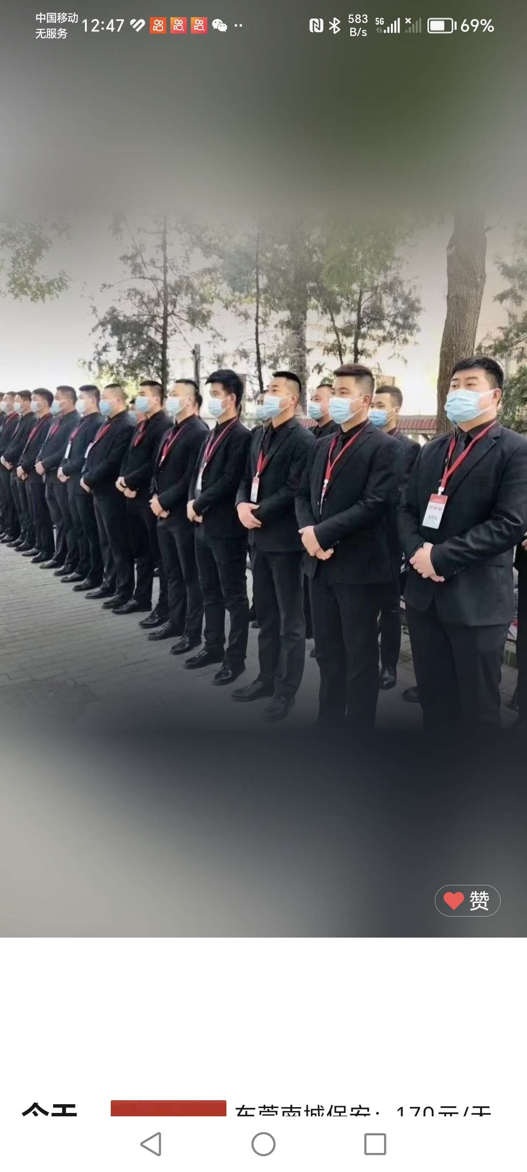 揭陽揭東區攜手專業保安服務公司，誠聘保安與行政專員助理